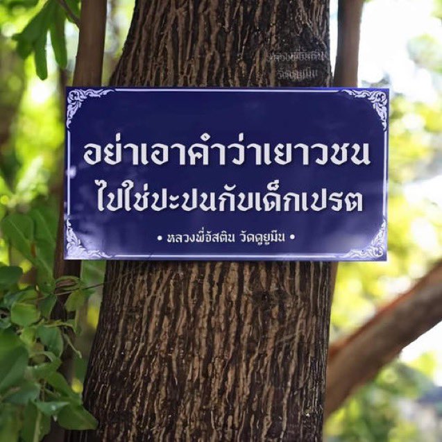 Moto tweet media
