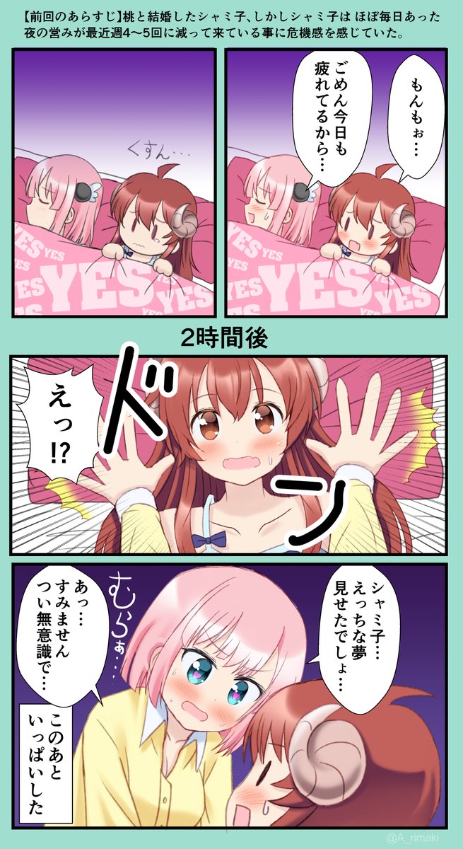 #今年も残りわずかなのでお気に入りの4枚を貼る 今年描いた中ではこれかなぁ。