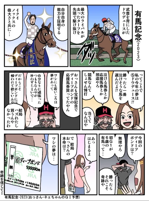 内容はこんな感じです! 