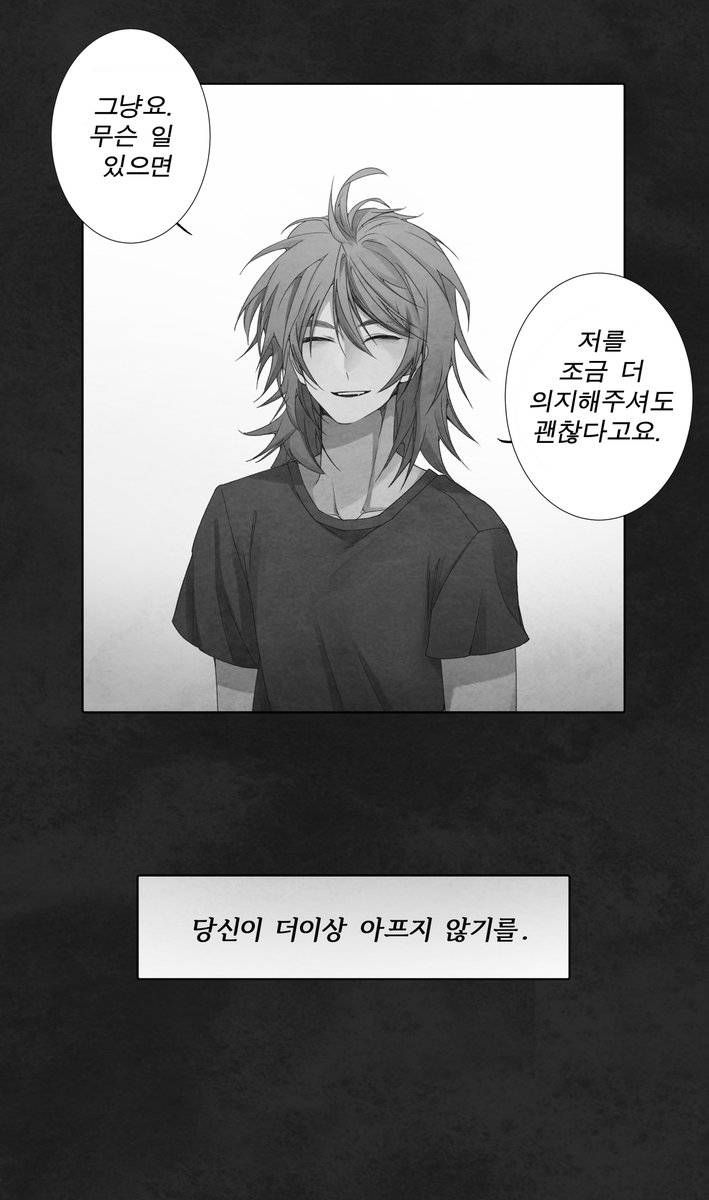 #細胞神曲 #세포신곡
만화 어려워요,,,
에스크 리퀘! 감사합니다