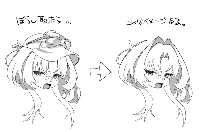 90年代っぽいレイのデザイン #ブルアカ 