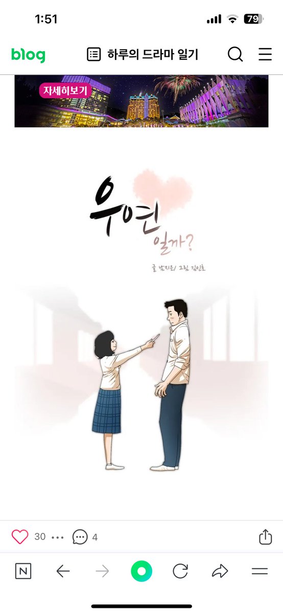 roalkyrie's tweet photo. @iamkdramagranny That’s some cuts from the webtoon 😂 now i know why they chose them together https://t.co/i8Dj5y9Ulf