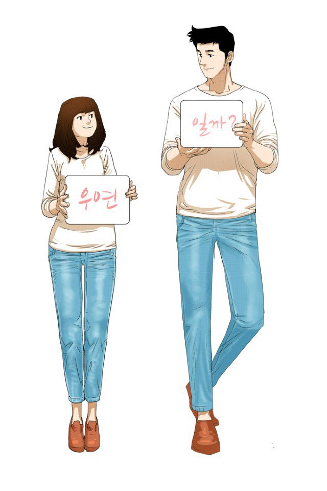 roalkyrie's tweet photo. @iamkdramagranny That’s some cuts from the webtoon 😂 now i know why they chose them together https://t.co/i8Dj5y9Ulf