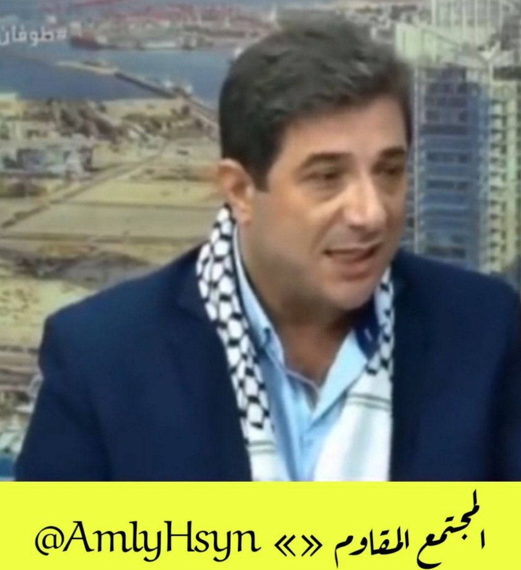 AmlyHsyn's tweet photo. #أحداث_الساعة 

#طوفان_الأقصى 🇵🇸✌️

"حصاد العام " لقاء حواري خاص مع

الكاتب السياسي الصحافي
الأستاذ غسان جواد
@GhassanJawad1

الكاتب والباحث العسكري الاستراتيجي
الدكتور علي عباس حمية
@Ali_HAMIE_

السبت بتاريخ 30-12-2023
الساعة التاسعة "9"مساء بتوقيت بيروت عاصمة #المقاومة والقدس الشريف

تبث الحلقة على مساحة@AmlyHsyn
عبر منصة X تويتر
⬇️⬇️⬇️⬇️⬇️⬇️⬇️⬇️⬇️
رابط الحلقة في أسفل الصفحة
حضوركم يشرفنا ويسرنا