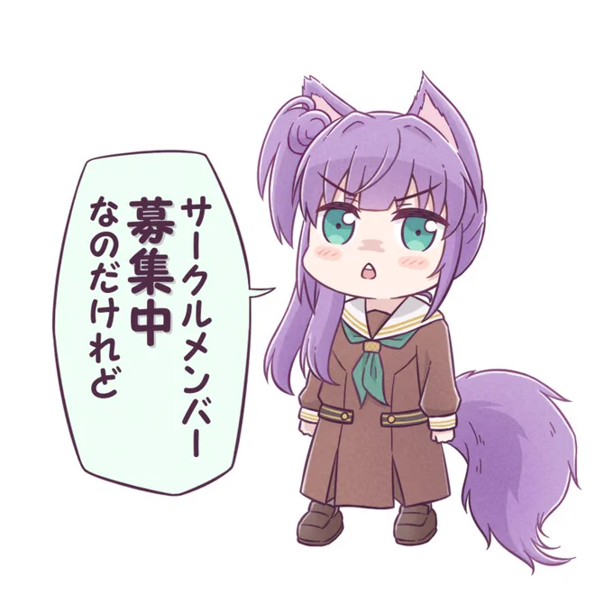 ご機嫌麗しゅう🪷

わたくしが所属させていただいているサークル『蓮女お嬢様クラブ』にて、新規お嬢様を募集中ですわ!

詳しくは引用ポストをご覧あそばせ🫖
#蓮ノ空 #リンクラ #リンクラサークル募集 