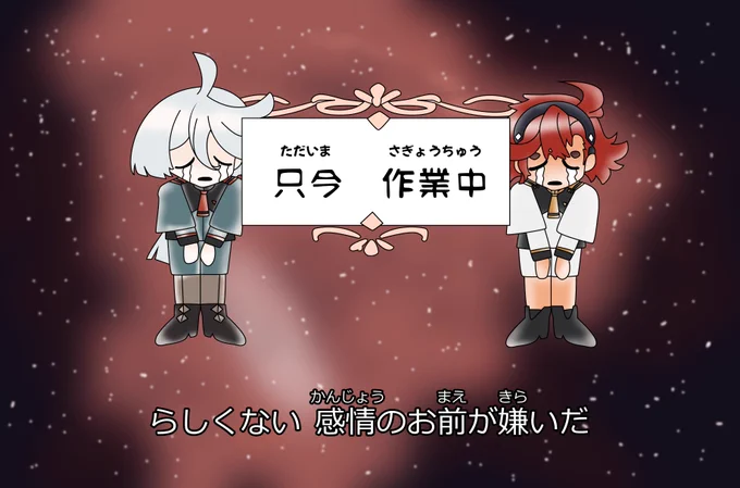 若い子はよくわからない画像が多い
#TLによくわからない画像を流して今年ここまで生き延びたことを祝う 