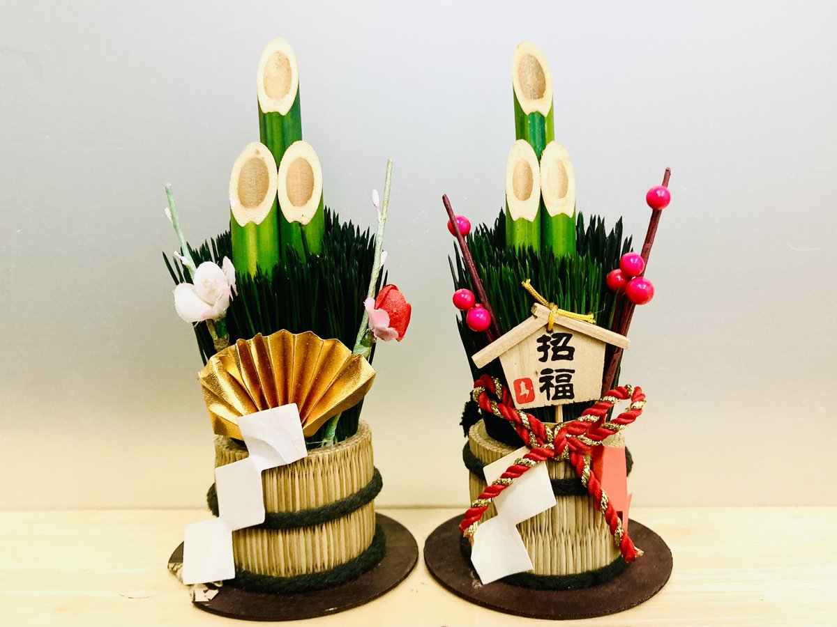 おはようございます。
今朝のかほく市は気温8℃曇りです。

今日は午前中大掃除をして終わりです。

2023年は大変お世話になりありがとうございました！
2024年もどうぞよろしくお願いします🙇‍♀️

良いお年をお迎えください🎍

 #企業公式が朝の挨拶を言い合う