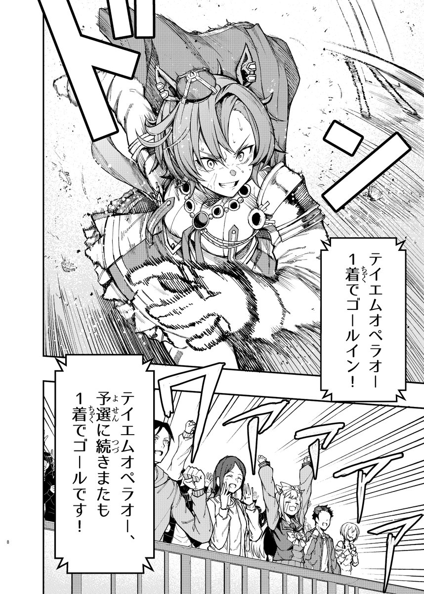 (3/2) 