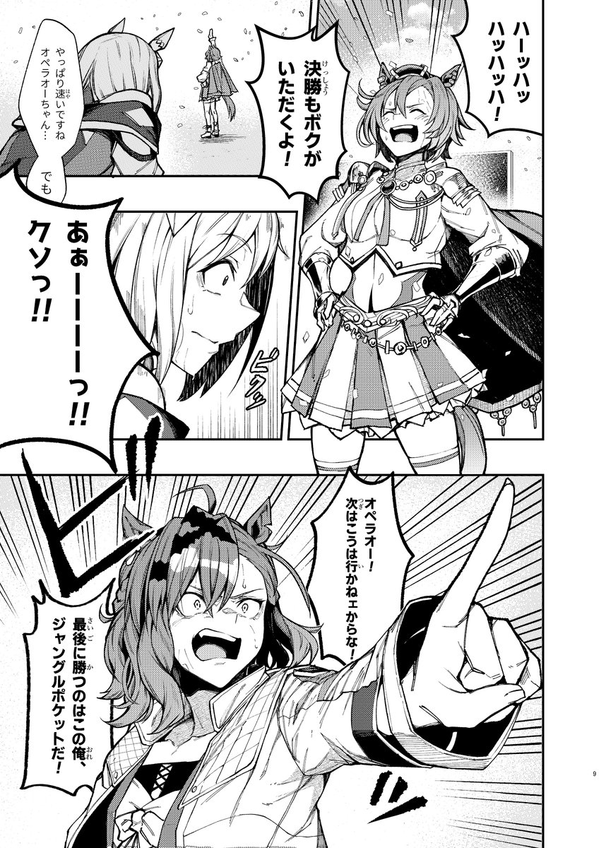 (3/2) 