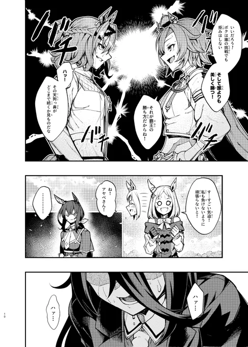 (3/3) 