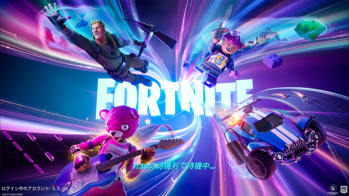 S_Takkunn's tweet photo. フォートナイト謎の待機列あるんだが...
なんかあったっけ?
#Fortnite
#Fortnitewaitingline
#waitingline
#フォートナイト
#フォートナイト待機列
#待機列 https://t.co/OAqrfRbIMC