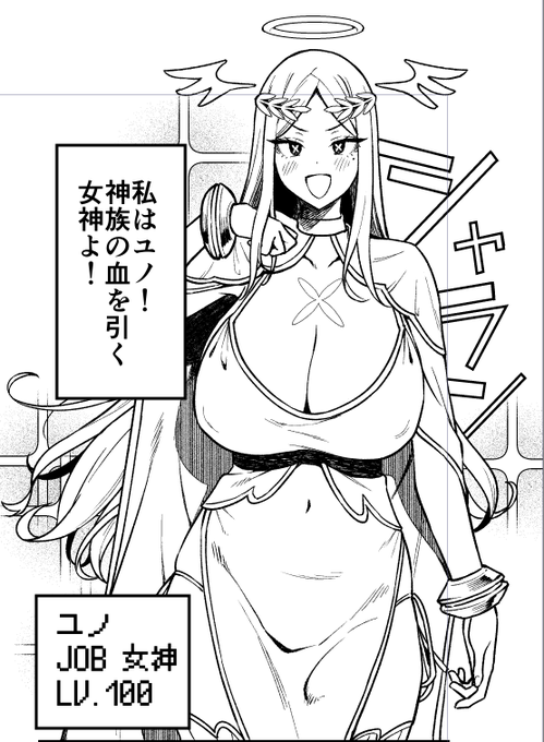 こいつです こいつが今回かわいそうな目に合う女神です