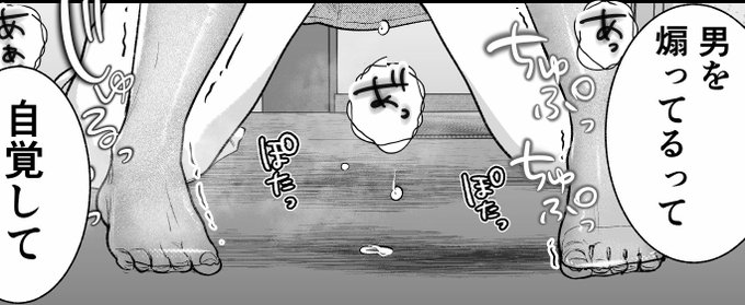 英くんはおくちがお上手🌸14話👄
一般配信始まりました!英くんの嫉妬…?からのほっこりアルバム回です❤そう、ほっこり!ほっこりだよ!
シーモア:https://t.co/5140tgePSW
Renta:https://t.co/mxdJzpy05w
めちゃコミ:https://t.co/Yn35uqvE3T
Kindle:https://t.co/QPP1pn9Gq3 