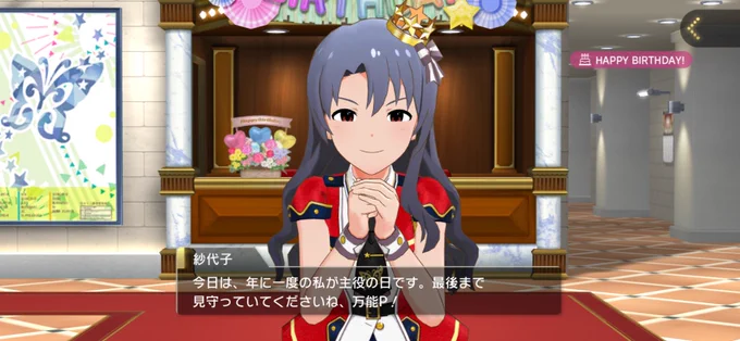 紗代子。君との思い出は数えるほどしかないが 君を思い出させるものは数え切れないぐらいある
そして何より 何より君の笑顔が忘れられない。
遅いかな?今頃になって言うのは
俺は 俺は君が好きだった
君の事を大切に想っていた
『ドロップ』『ファイア』『ジェミニ』 