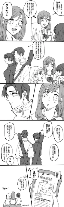 ゆうたが出て嬉しいので、とりあえず過去絵を再掲だ みげるも出るとは思わなかった😭❣️