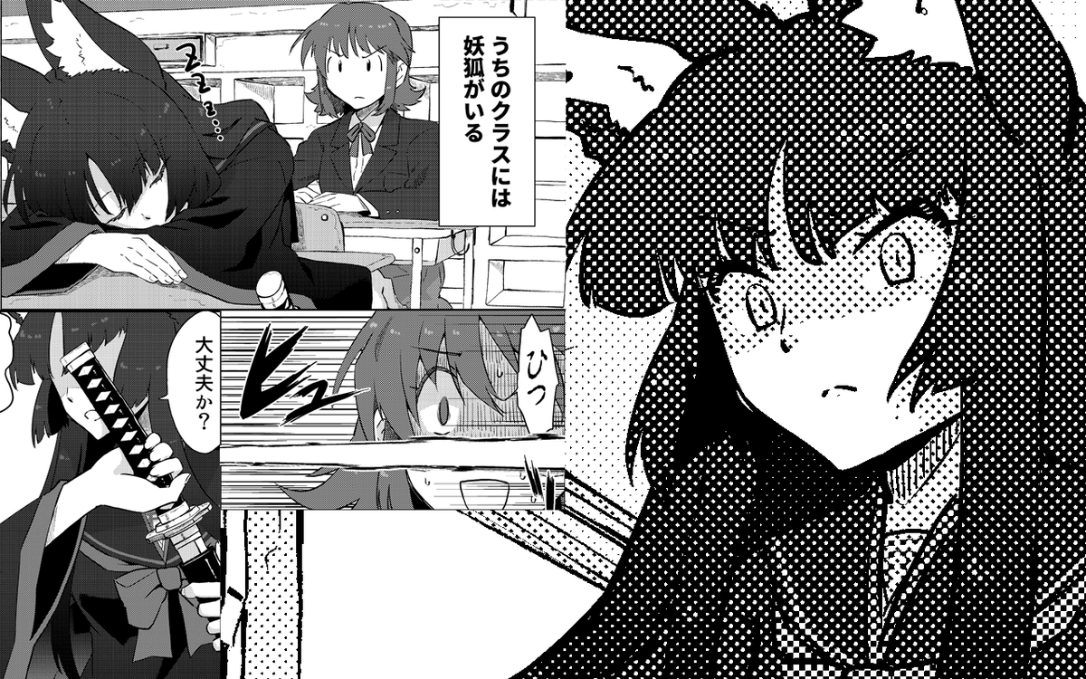 だいぶギリギリになってからの告知に。 というわけでこんなかんじのを描いてます。だいぶ間に合ってないので今回は「雰囲気プレビュー版」ってかんじの準備号です。冒頭シーンだけとかそんな…。表紙こんなんですがシリアスとかではないです。たぶんいつもどおりなかんじ。 