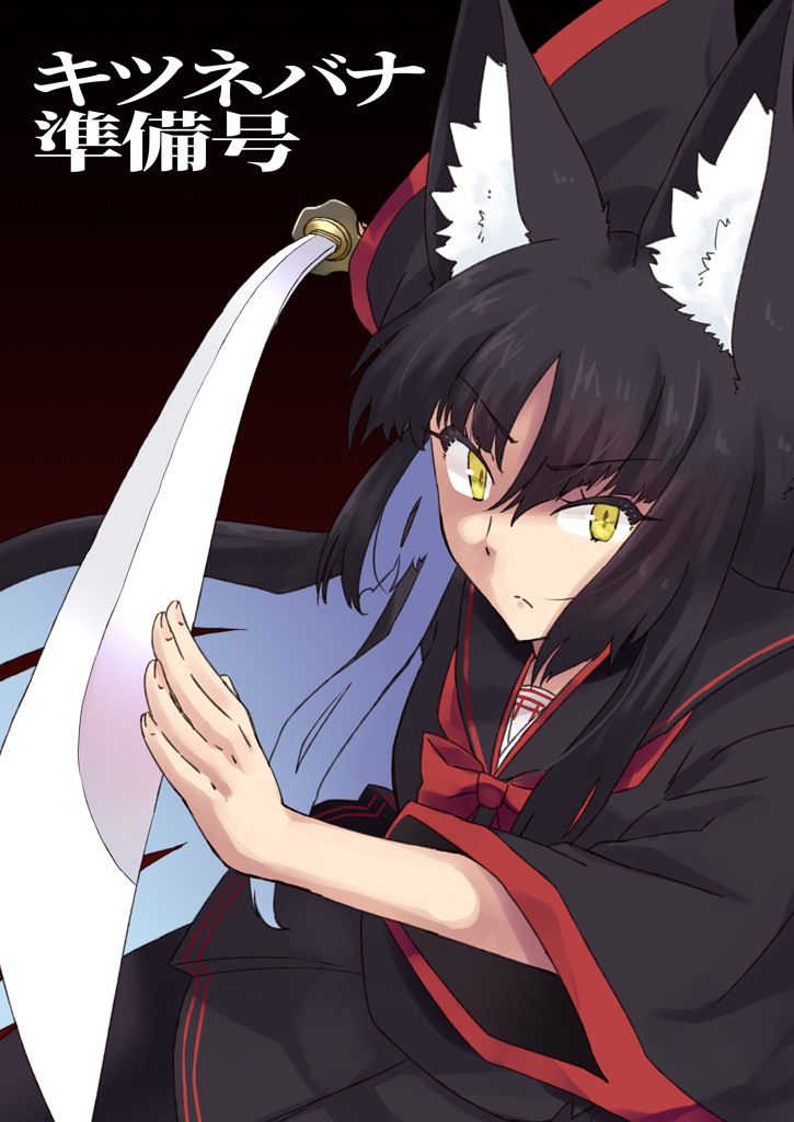 だいぶギリギリになってからの告知に。 というわけでこんなかんじのを描いてます。だいぶ間に合ってないので今回は「雰囲気プレビュー版」ってかんじの準備号です。冒頭シーンだけとかそんな…。表紙こんなんですがシリアスとかではないです。たぶんいつもどおりなかんじ。 