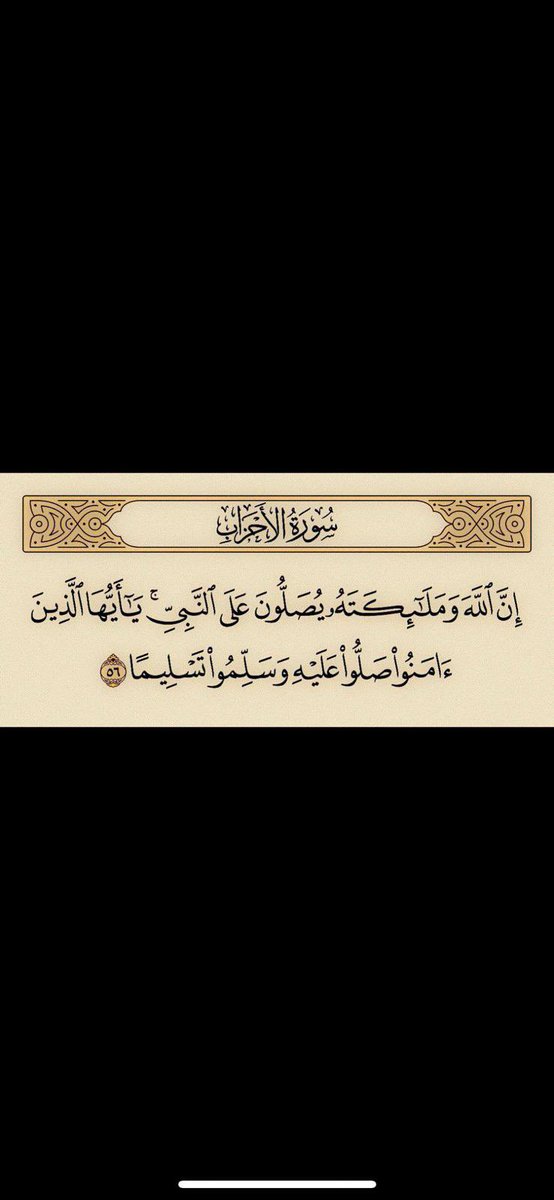 saad_kuw2's tweet photo. صلوا على نبينا محمد 
ٓ
#الجمعة https://t.co/Jkft9hfaCZ