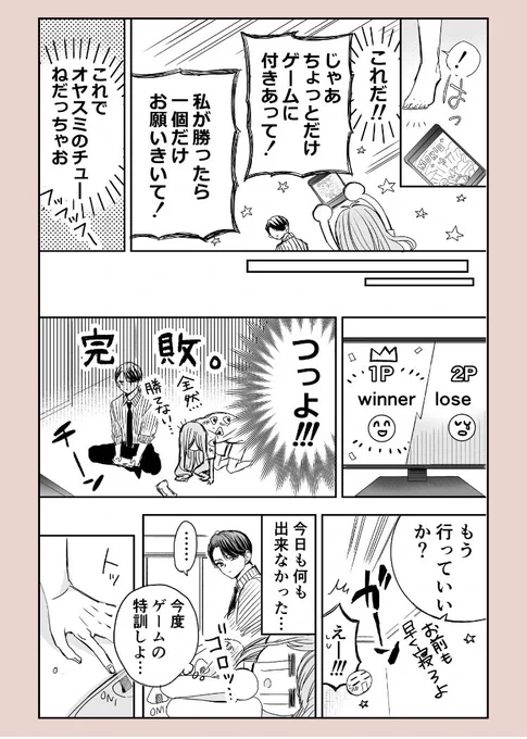 (2/2)