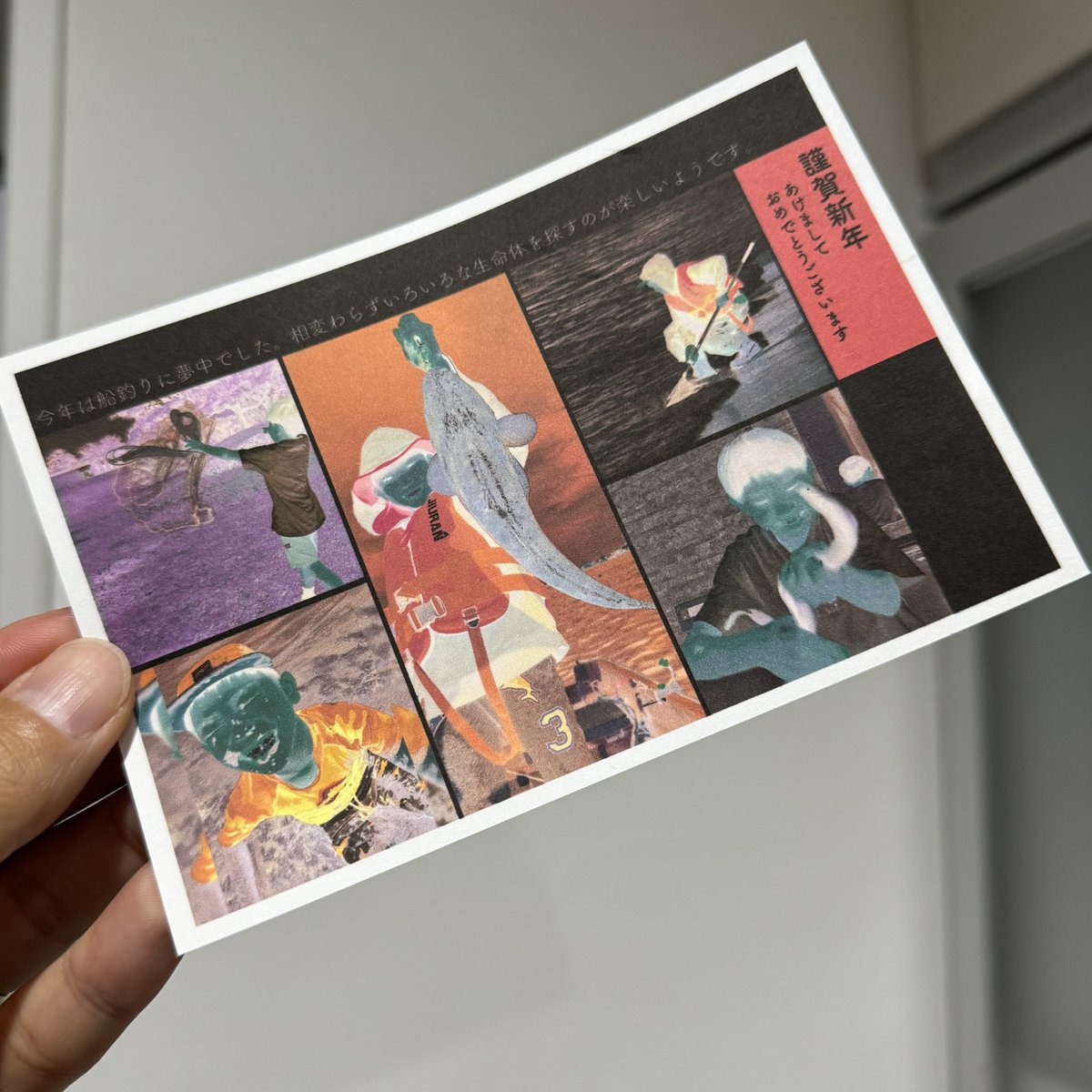 ganyujapan's tweet photo. プリンターの設定間違えて年賀状が妖怪の浮世絵みたいになってしまった。

奥さんも息子もちぎれるくらい笑ってる。 https://t.co/CzNtLlEDUi