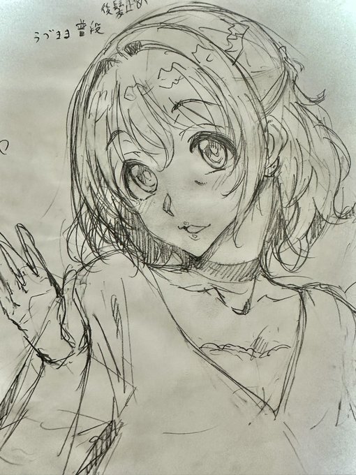 うづママこんな感じ 