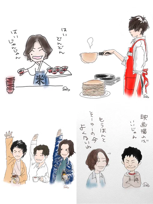 #今年も残りわずかなのでお気に入りの4枚を貼る 
～ゆる絵編～
おまたせー♡ 