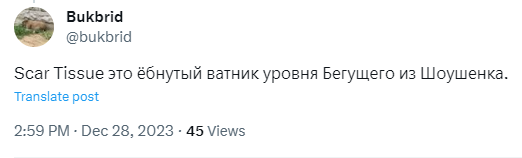 prostotak182's tweet image. Привет! Меня зовут Scar Tissue, и я - ёбнутый ватник "уровня Бегущего из Шоушенка" (кстати, думаю, один из моих самых любимых фильмов), Кремлебот и световец.
Да, одновременно.
Я - по понятным причинам - аноним, но давайте слегка познакомимся.
Это будет дооооооооооолгий тред.
1/19