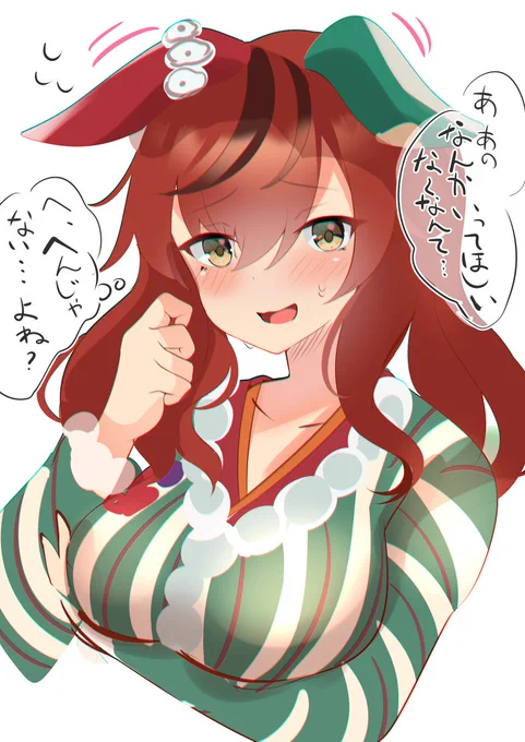 #ナイスネイチャ
ネイチャさんの着物姿をずっと見つめてみたい…🐎💕 