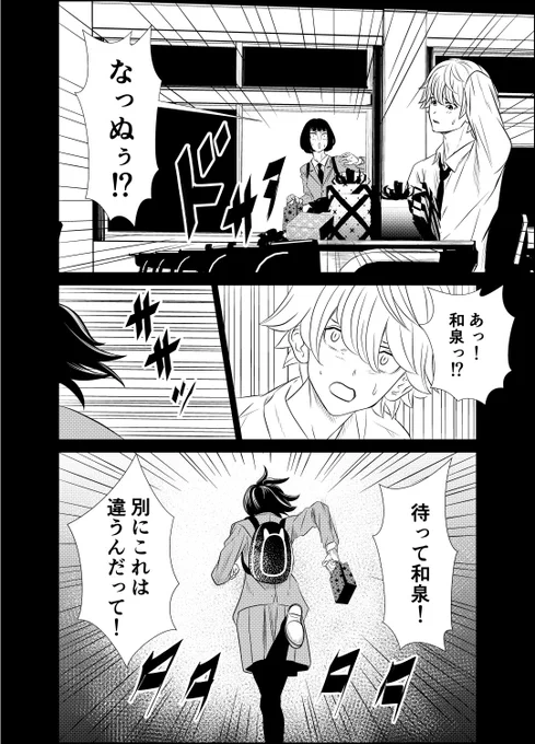 「2/2」