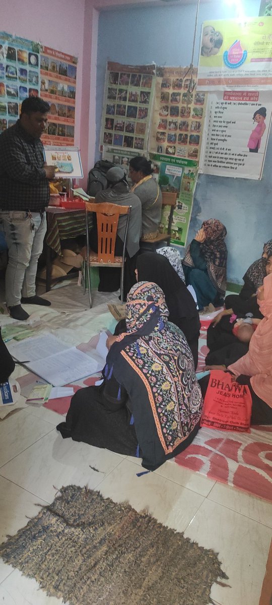 वार्ड 39  सिल्वर कालोनी आंगनवाड़ी केन्द्र में Uhnd अटेंड की एवं माड्यूल के माध्यम से डेंगू मलेरिया के लिए जागरूक किया
<a href="/Embed/">Embed</a> <a href="/IndoreCollector/">Collector Indore</a>
#EMbed2EndMalariya  @HimanshuJayswar
<a href="/Familyhealth/">familyhealth</a>
<a href="/Sksomya/">Som Sharma</a>
<a href="/rajesh_amh/">Rajesh Mishra</a>
<a href="/Avdheshsingh_/">Avdhesh Singh</a>
<a href="/Daulat780Patel/">Daulat Patel</a>
<a href="/AryaPhoolwati/">PHOOLWATI ARYA</a>
<a href="/RahulHaran17726/">Rahul Haran</a>