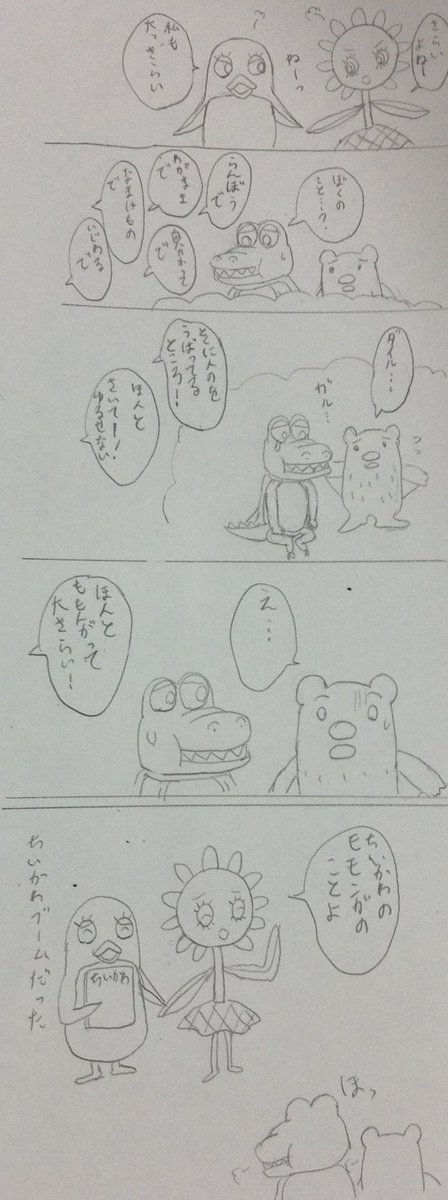 ゆーり (@momomomo345678) / X