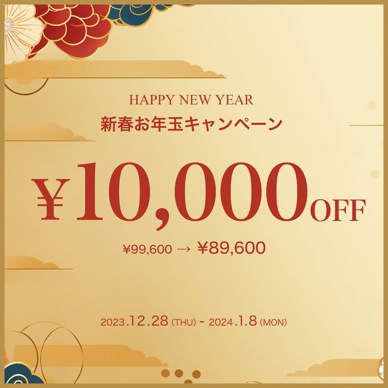 お年玉10,000円OFFキャンペーン開催中🎊

今年1番の話題の超音波食洗機「The Washer Pro」が誰よりもお得にゲットできます！

【ポイント】
①場所を取らない。設置工事不要
②最短30秒で洗浄可能
③形や素材問わずほとんどのものが洗える
④電気代1円/ 1回
⑤農薬除去機能・海鮮モード搭載