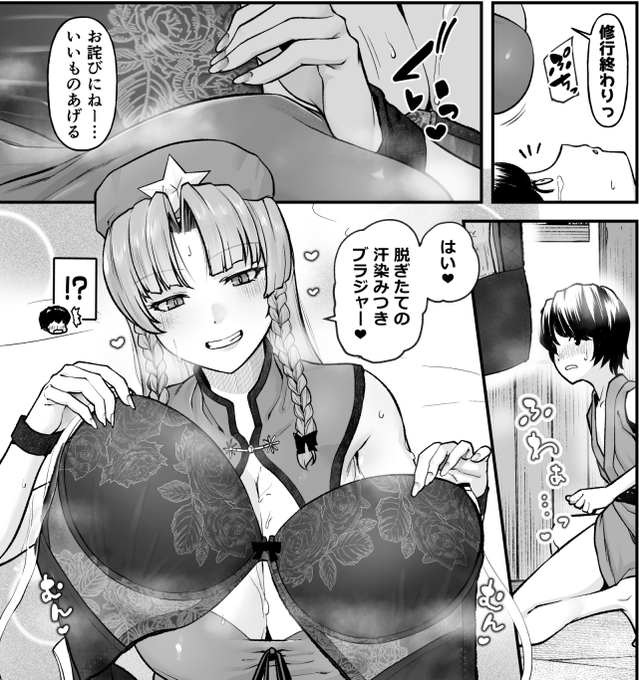 早速のDLsiteのレビューありがとうございます!
自分でもお気に入りのブラ抜きからのブラ見せ→ブラ嗅ぎズリを評価していただけて嬉しい限りです🙆‍♀️
(対策h抜き)
ttps://www.dlsite.com/maniax/work/=/product_id/RJ01136566.html
ttps://www.dmm.co.jp/dc/doujin/-/detail/=/cid=d_328145/ 