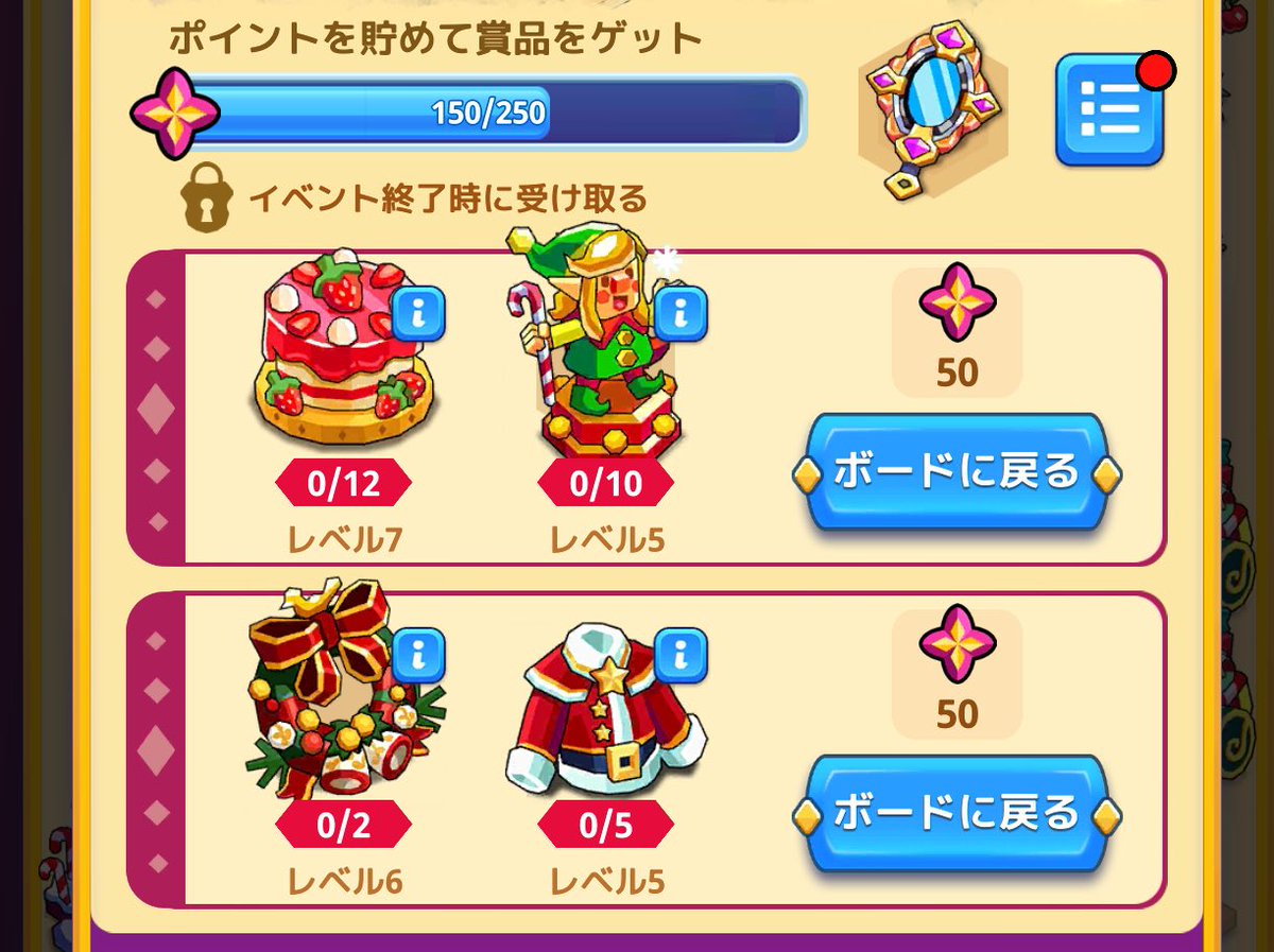 n_izayoi's tweet photo. 最後まで
かなり整理しないと合計22個納品は大変😇
#MedievalMerge https://t.co/K9D4dK46kN