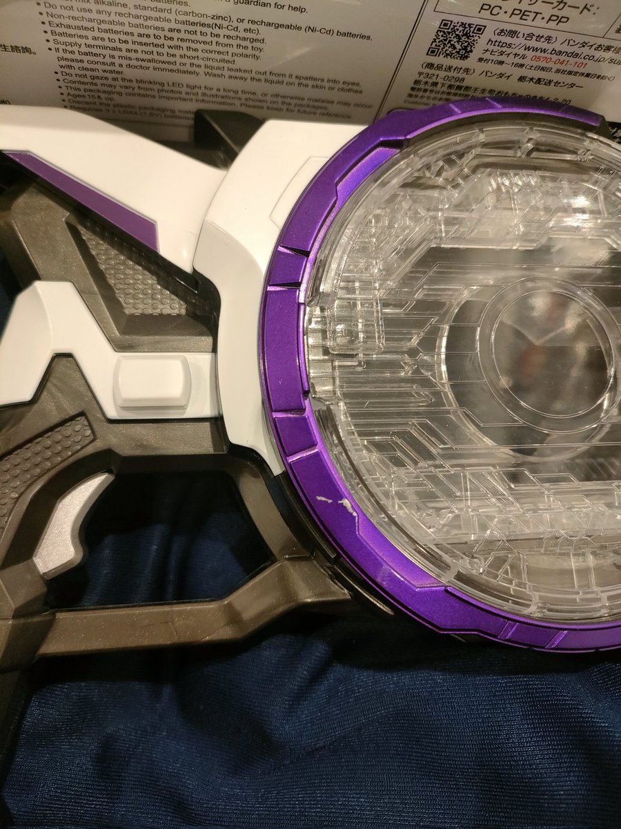 Satokken1's tweet photo. メモリアルレーザーレイズライザー、届いたわいいけど目立つところに塗装ハゲが……
悲しい😭 https://t.co/5zAdlVrN7F