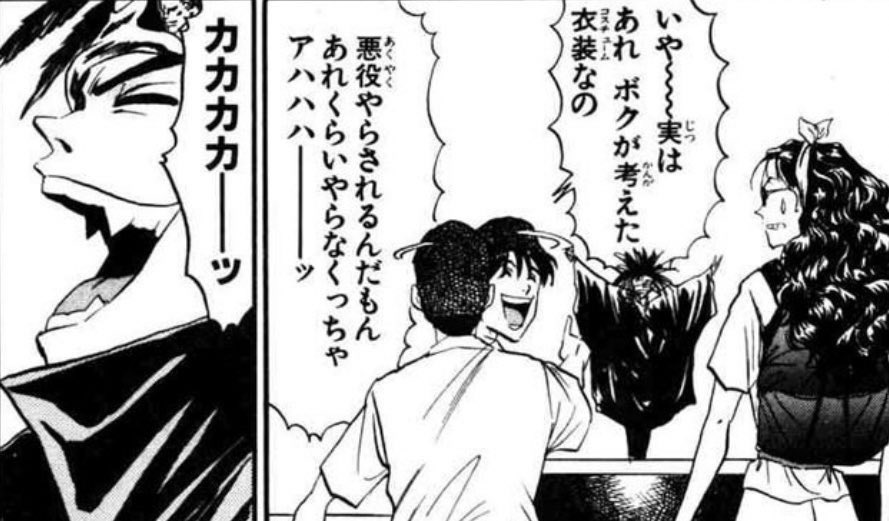 ジャン、ノリノリじゃん
と思ったら小此木の仕業で草
お前料理人やめて服飾やれ 