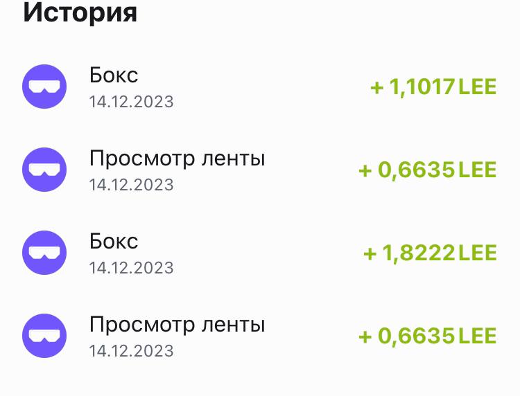 Cheelee_Tweet's tweet photo. #yourfeedback 
Daniela uses Simple glasses (the cost is $51.5). These are her second Simples. On the first Glasses, she earned tokens for the 2d Simple Glasses and withdrew $160🔥

I like that i can make money in an easy way. Just watching videos. While I make money in Cheelee, I have time for developing in something interesting. I don't have to sit in the office with a 5/2 schedule, and most importantly, i don't have to get up early in the morning, – Daniela shared.