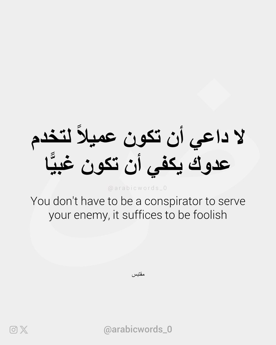 arabicwords_0's tweet photo. https://t.co/nK1RZclZnE
