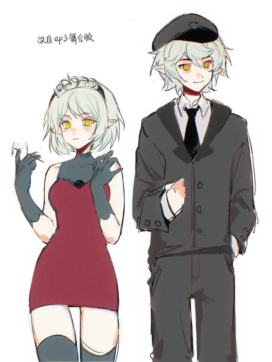 Past and Present
#murderdrones
#murderdronesNV