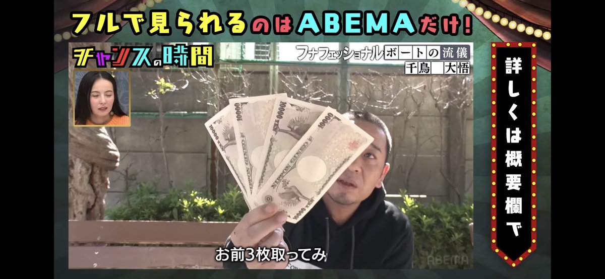 akaiitodeobi's tweet photo. 所持金5万から3万負けは痛いけど
訳わからないぐらいもっていけはわ3万負けても気づかない大吾の理論好き https://t.co/nUgkAp14lG