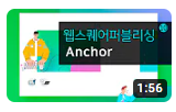 Ti_summer's tweet photo. 퍼블리싱 이론 Anchor
https://t.co/gViZQwhJ9W
👆👆웹사이트에 방문해 보세요.👆👆
인스웨이브시스템즈의 소식과 웹스퀘어 사용팁을 보실수있습니다.
#CheckComboBox #인스웨이브 #웹스퀘어5 #HTML5 #W_TECH #gridview #w5 #버그패치 #채용정보 #기술지원 #웹스퀘어SP5 #웹스퀘어 #Radio #퍼블리싱 https://t.co/TqfDzkdGo5