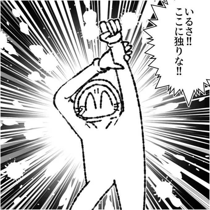 ロックバスターが欲しい。