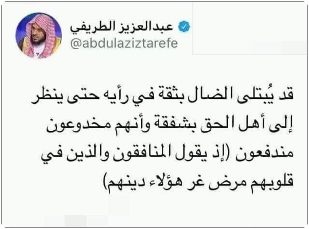 استنباط عجيب يُجيب على كثير مما يثار في مواقع التواصل، من ارتفاع صوت أهل الباطل وانخفاض صوت أهل الحق.