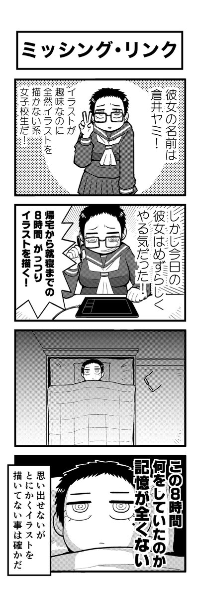 #ADHDのパワー系ソリューション
解決できてない問題ばっかであんま使えそうなネタがなかった 