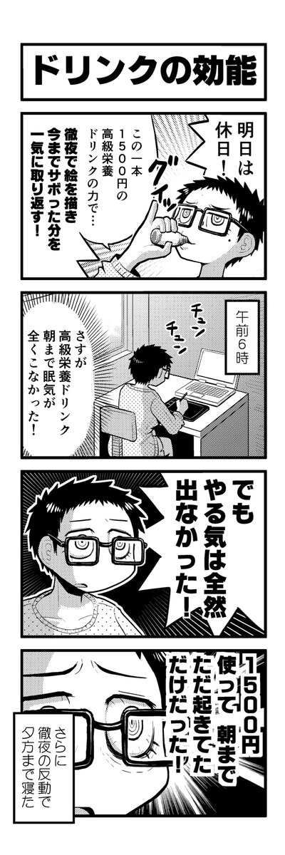 #ADHDのパワー系ソリューション
解決できてない問題ばっかであんま使えそうなネタがなかった 
