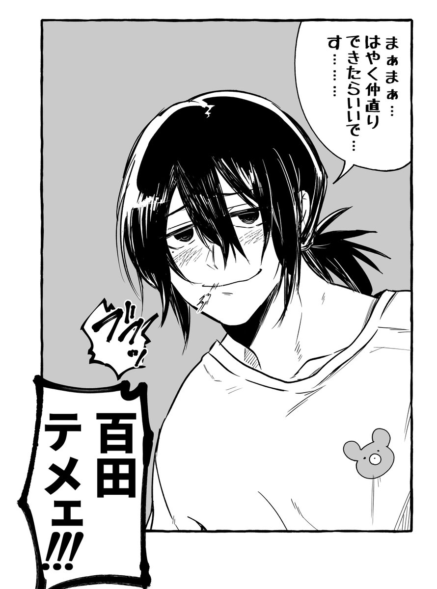 #今年も残りわずかなのでお気に入りの4枚を貼る