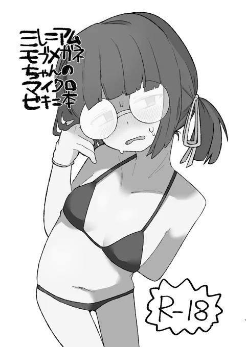 ←一年前 今年→ 