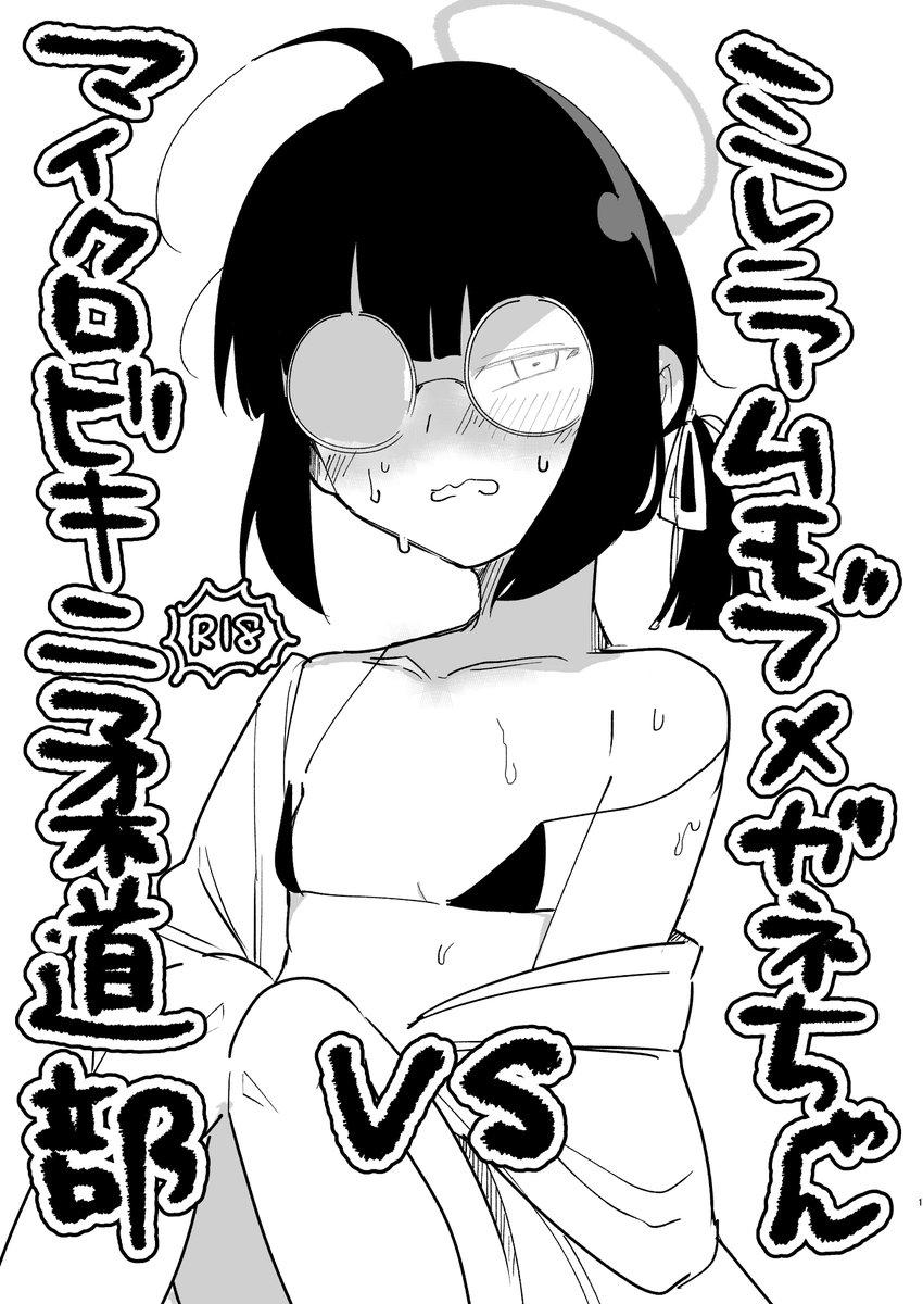 ←一年前 今年→ 