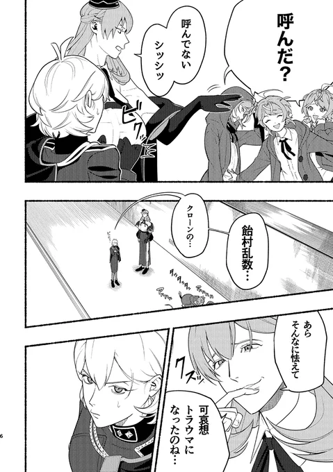 (2/2) 