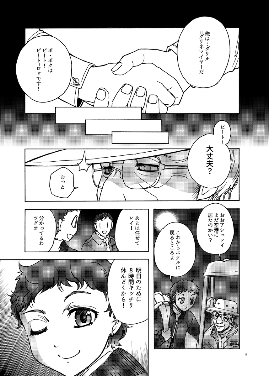 (2/2)